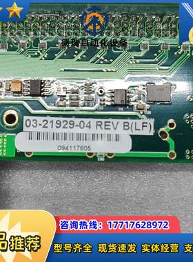 ASM光纤板03-21929-04  ，原装，功议价