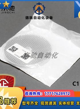 C110Asick传感器配件反射器5304549全新原装现货询价议价