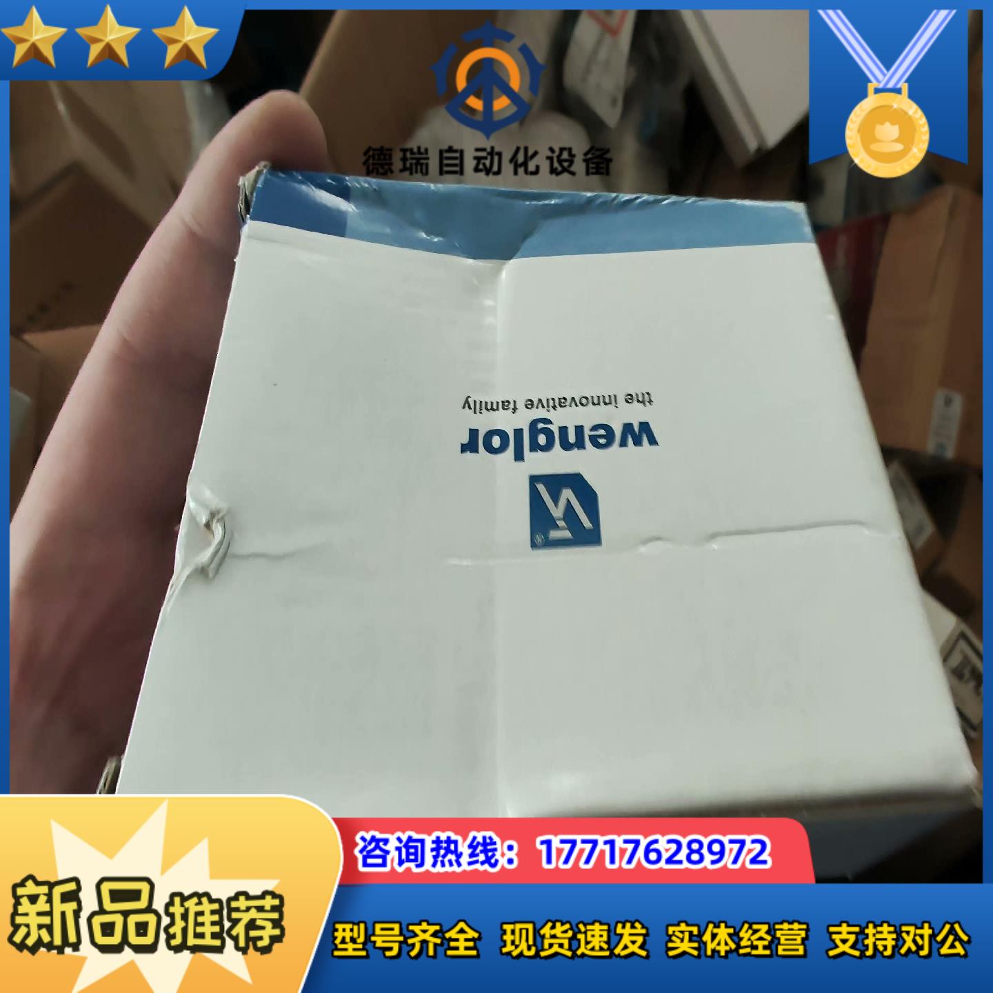 P1KH001威格勒Wenglor激光传感器议价