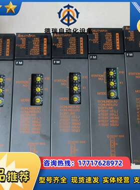 正品   A1SJ71AP21  现货议价