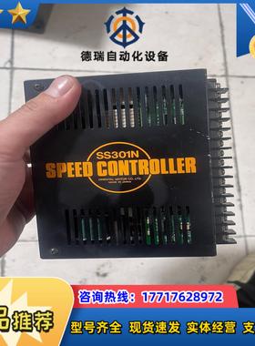 东方马达驱动器SS301N议价