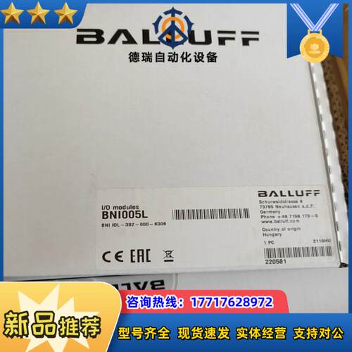 巴鲁夫模块BNI005L议价