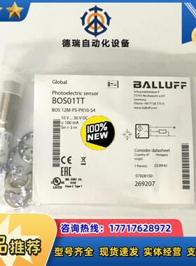 全新原装现货BOS01TT巴鲁夫接近传感器BOS 12M-P议价
