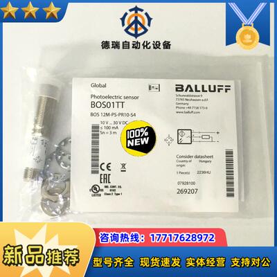 全新原装现货BOS01TT巴鲁夫接近传感器BOS 12M-P议价