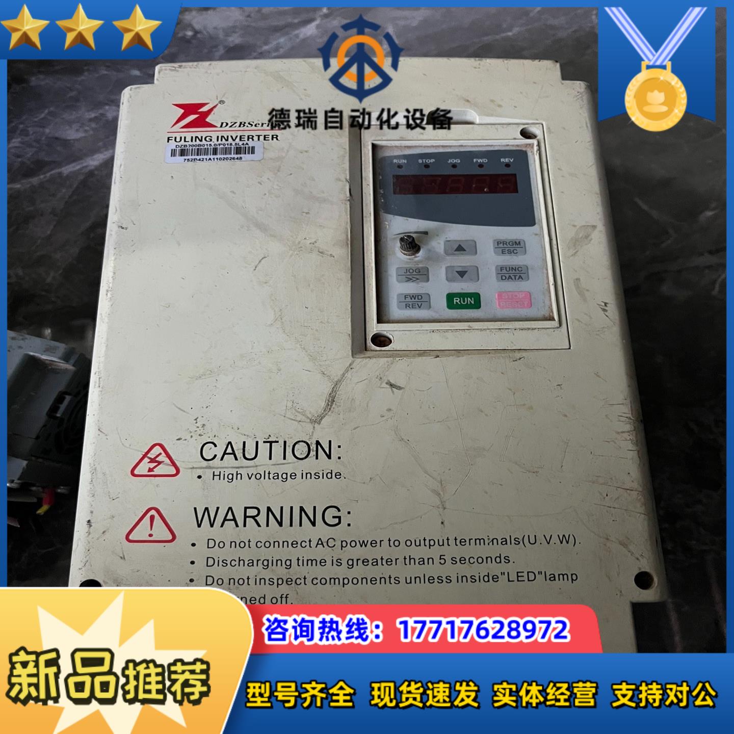 富凌DZB200B0150P0185L4A议价