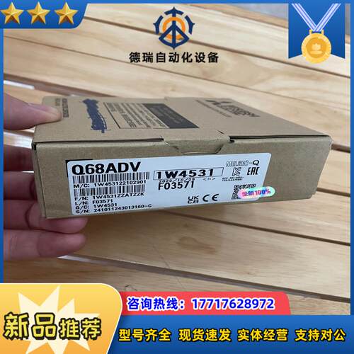 Q68ADV议价