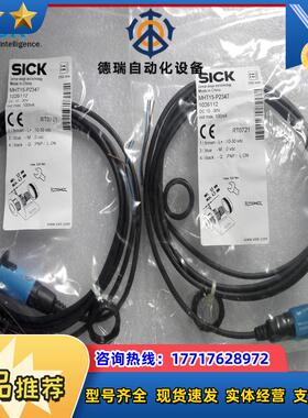 12MHT15-P2347 1026112德国SICK/西克 原装正品 现货议价