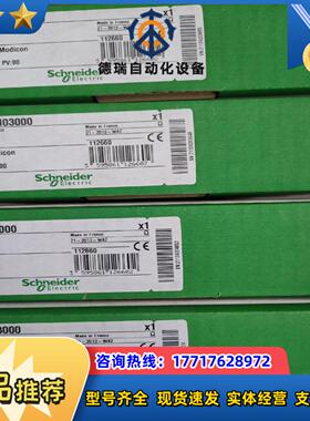 140ATI03000全新封议价