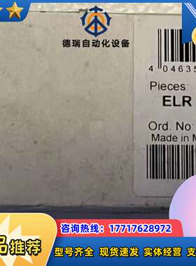 2297170ELR 1-24DC/600AC-50 菲议价