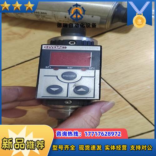 德国贺德克HYDAC 温度变送器 EDS 344-2-250议价