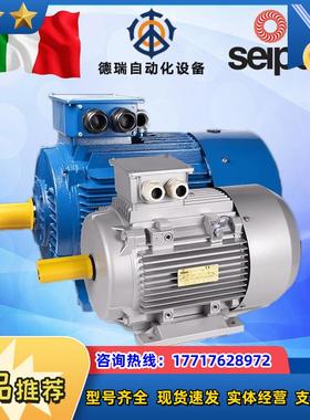意大利seipee电机J-M63C 2 B14 71MB4议价