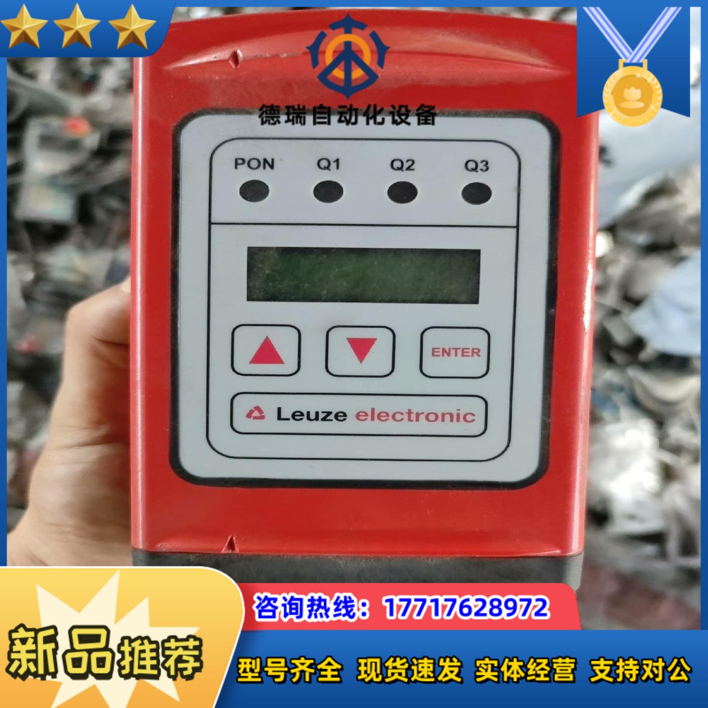 LeuzeelectronicLEUZE激光测距ODSL议价