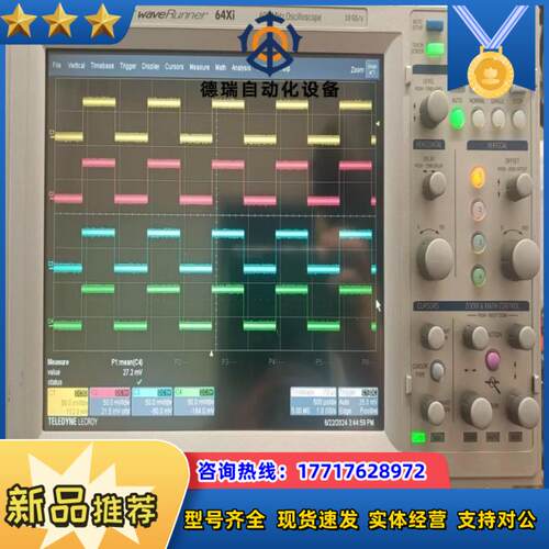 LeCroy Wave Runner WR 64Xi 4通道议价