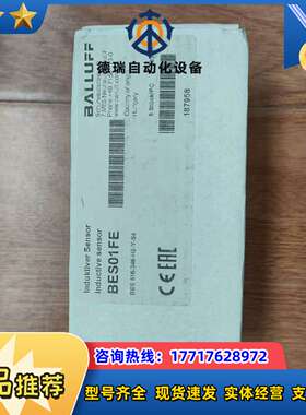 BES01FE BES 516-346-H2-Y-S4现货议价