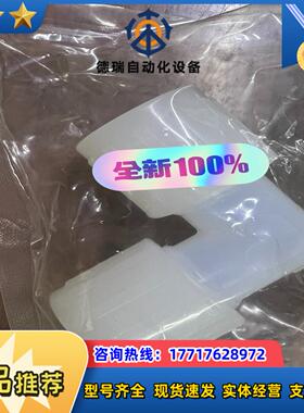 FlareLINK全新扩口接头PVDF 1接口图片来源实议价