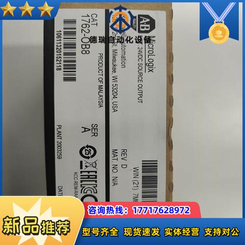 闲置ab罗克韦尔 1762-ob8 micrologix议价