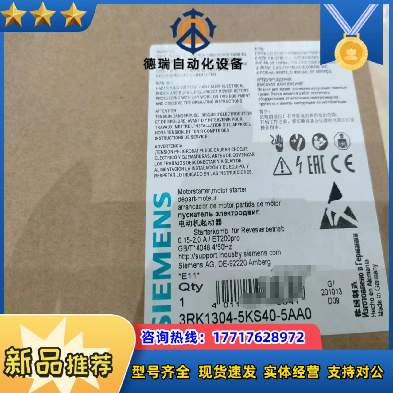 西门子3RK1304-5KS40-5AA0议价