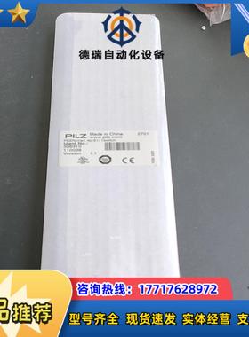 德国PILZ继电器PSEN ma14p-51 1swit议价
