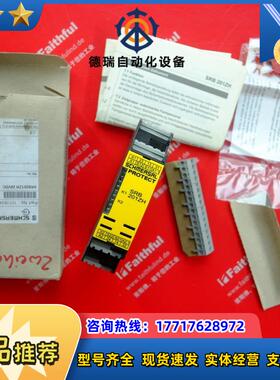 S 101163440 施迈赛全新安全继电器 SRB201ZH 24VDC议价