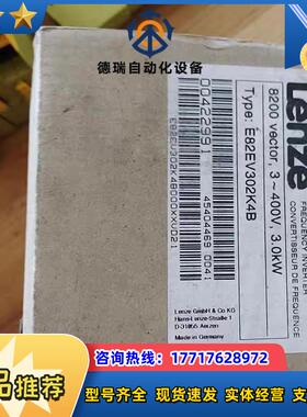轮次变频器E82EV302K4B议价