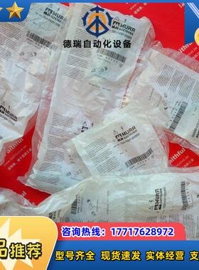 M 7000-P4591-0000000 穆尔电源连接器 M12 5针 L-Code E1议价
