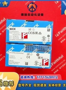 S KTX-WP91142242ZZZZ 西克全新对比度传感器 1078070议价