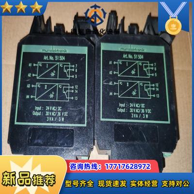 ARTNO51504 murrelektronik继电器议价