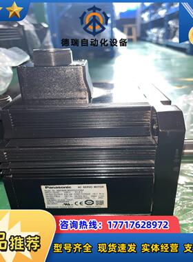 A5电机MDME402GCGM  4KW功能正常成色新议价