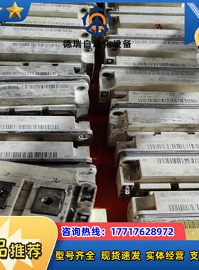 FF300R12kT3原装质量保证议价