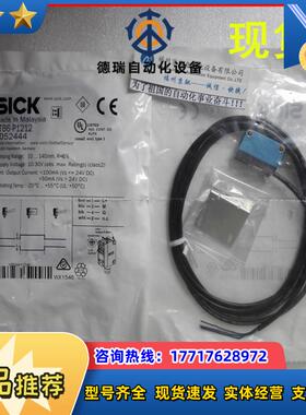 GTB6-P1441S46 GTB6-P0211S52 GTB6-P0211S54 SICK光电传感器议价