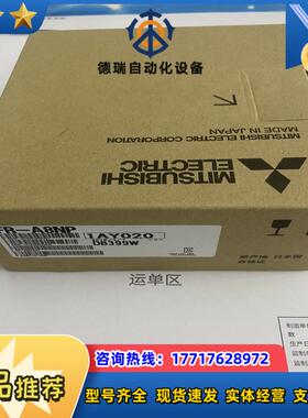 全新FR-A8NP 变频器通讯卡BC186A982H02议价