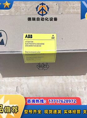 RMIO-11C 全新变频器主板新款全新封链接议价