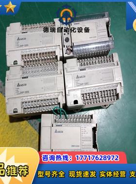 台达PLC模块    DVP32EH00R2330D议价