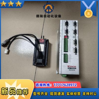 kinco 驱动器 ED430-0040-LA-K-000议价