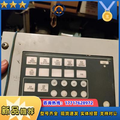 TERASAKI寺崎监测报警延伸板便宜处理议价