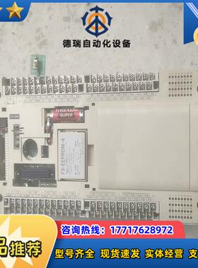 FX1-64MRPLC数据卡FX-EEPROM－4功能正议价