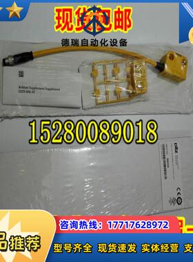 12德国PILZ 皮尔兹 订货号541060 PSEN cs3.1 1swtch 现货议价