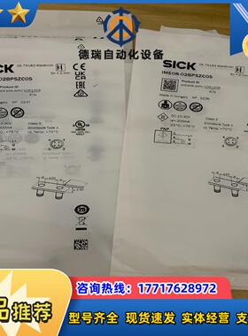sick西克接近传感器ime08-02bpszc0s货号10议价
