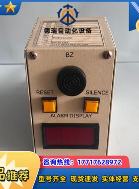 STATUS  控制器 现货议价议价