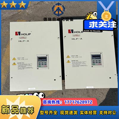 95成新海利普变频器 HLPA003743B 380V 37议价