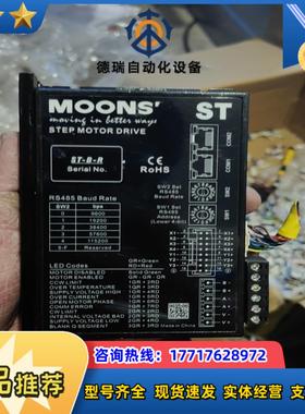 鸣志驱动器MSSTB10-R智能步进驱动器70伏10议价