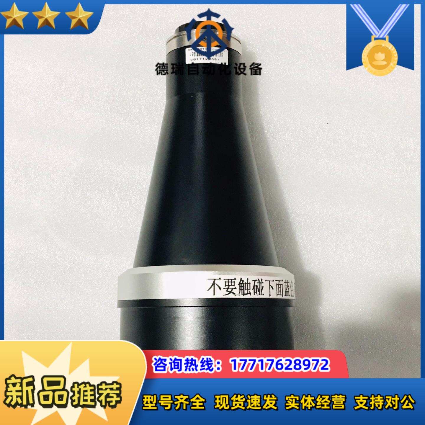 灿锐远心镜头 XF-5MDT022150 022倍双远心议价