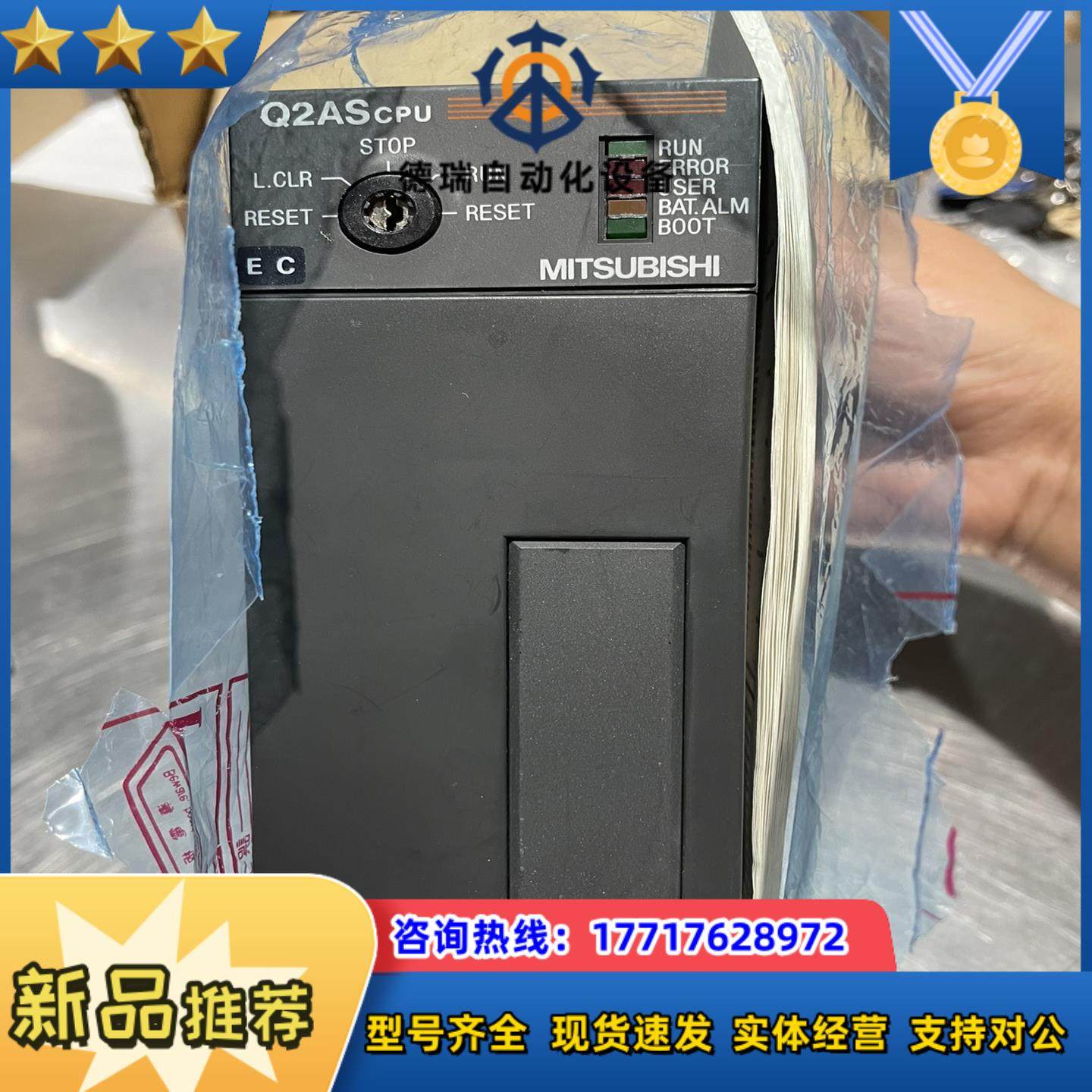 PLC全新未使用型号Q2ASCPU议价