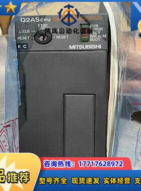 PLC全新未使用型号Q2ASCPU议价