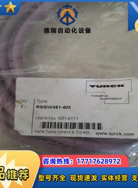 全新原装现货图尔克预铸连接电缆 RSSW451-6M议价