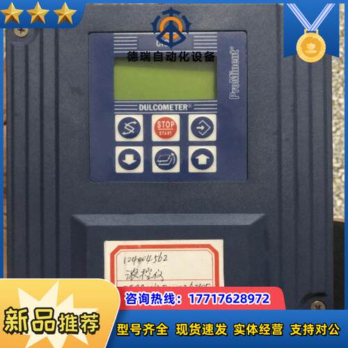PROMINENT普罗名特二氧化氯检测仪ClO2测量和控制仪议价