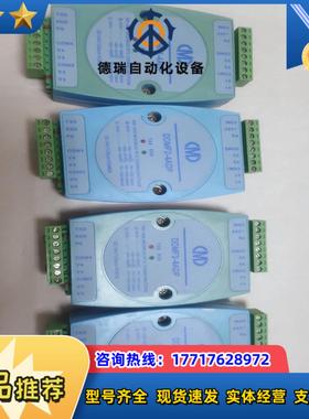 DDMF2-4ADP热电阻模块Pt-100  支持RS48议价