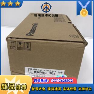 全新原装伺服电机 MHMF082L1U2M Panaso议价
