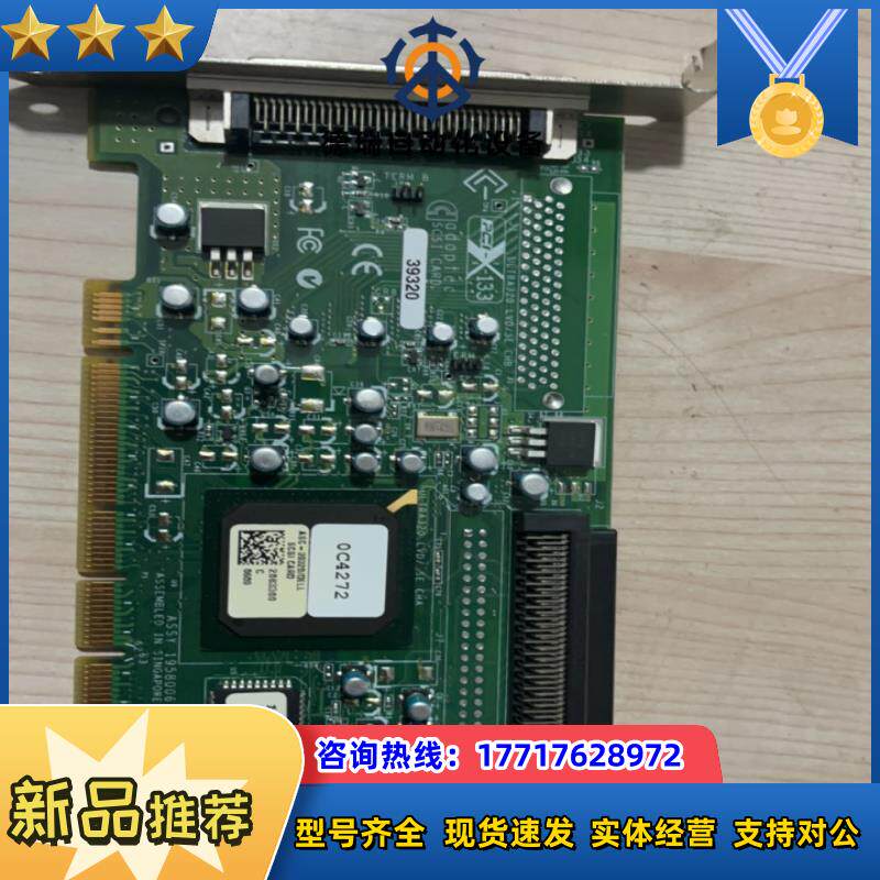 68针 scsi卡议价