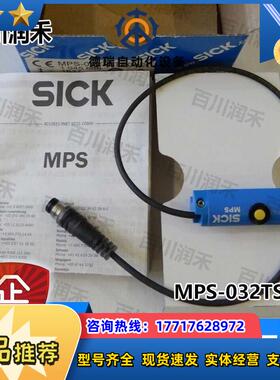 sick德国MPS-032TSTP0气缸传感器1045666全新原装正品议价